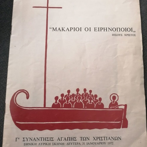 3rd Christian Love Meeting Program used, 1972