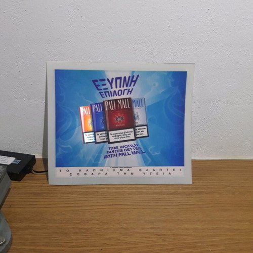 Pall Mall electronic promotional sign with lighting steps new