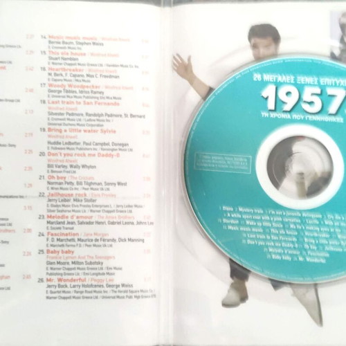1957 26 Great Foreign Hits CD, Rock