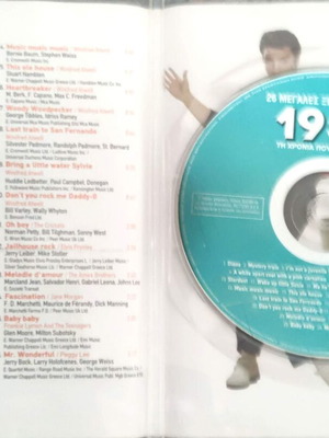 1957 26 Great Foreign Hits CD, Rock