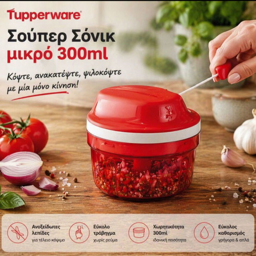 Tupperware Super Sonic food chopper, 300ml