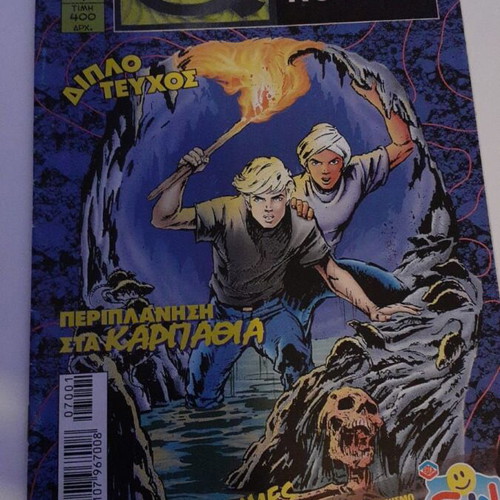 Johnny Quest Modern Times Issue 1 like new