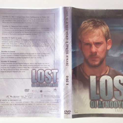 Lost DVD used, episodes 11-15 with subtitles