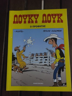 Lucky Luke The Prophet like new