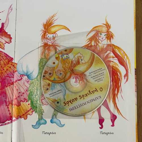 The Magic Flute children's book like new with music CD