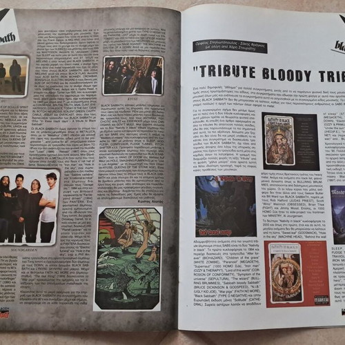 Rock Hard Greece Special Edition magazine Black Sabbath 2007