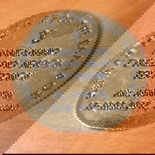 Τεκτονικό αναμνηστικό μετάλλιο (1)