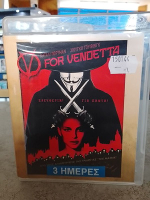 V for Vendetta Blu-Ray like new with Greek subtitles