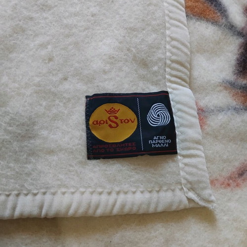 Double wool blanket used, vintage piece