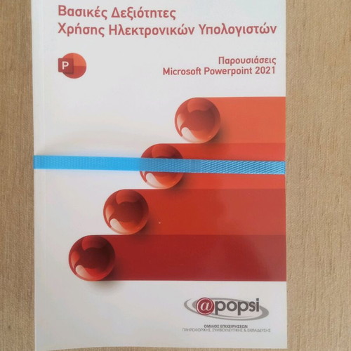 Books for PC new, pack of 5, Microsoft 2021