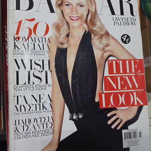 Bazaar magazine used, April 2012
