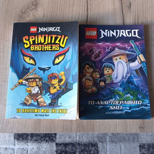 Lego Ninjago books new in excellent condition