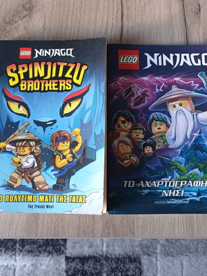 Lego Ninjago books new in excellent condition