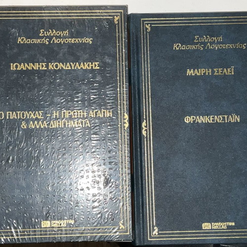 Classic literature book set, 19 volumes