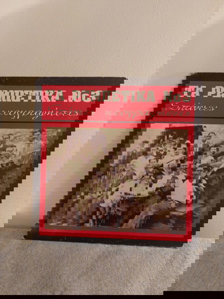 Δισκος Βινυλιου Various - Τα Ρεμπέτικα Νο 3 (Σπάνιες Ηχογραφήσεις)
