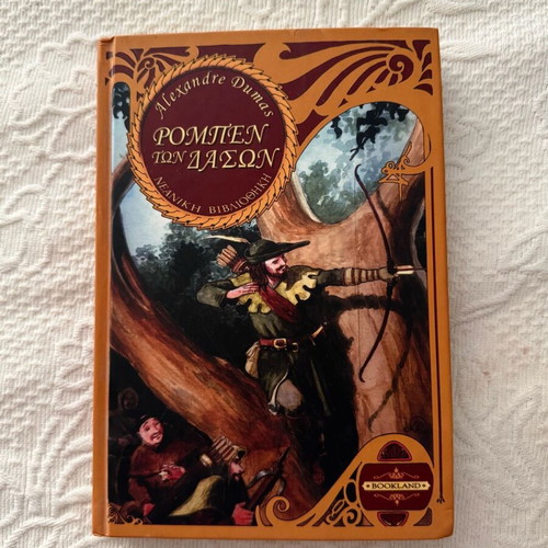 Classic books like new: Around the World in 80 Days, Robin Hood, Robinson Crusoe
