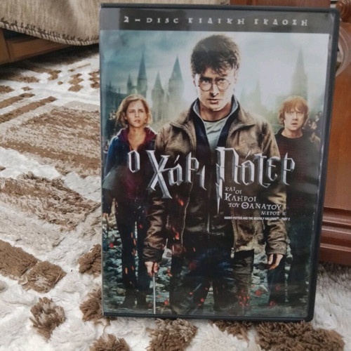 Harry Potter Special Edition DVD dubbed new, rare