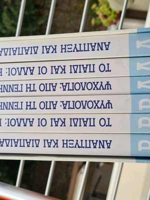Six-Volume Encyclopedia Profession Mother - Development and Education