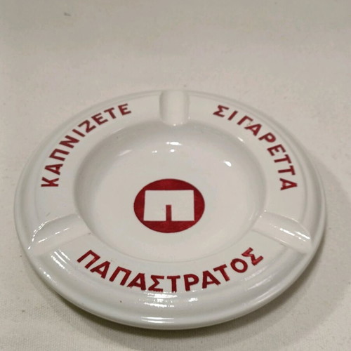 Papastratos Vintage Ceramic Ashtray used