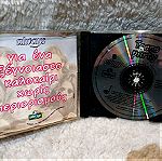 TEENS PARTY CD PROMO