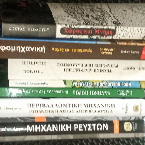 Επιστημονικά βιβλία μεταχειρισμένα για εδαφομηχανική και ρευστά