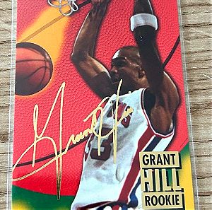 Κάρτα Grant Hill Rookie NBA Skybox 1995