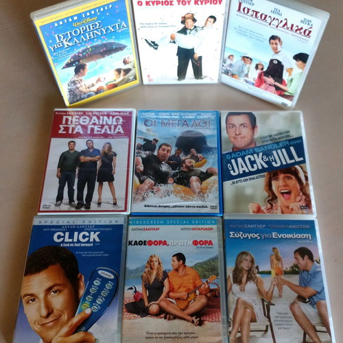 Adam Sandler 9 DVD set like new, comedy romance fantasy