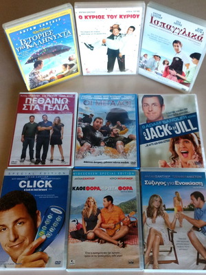 Άνταμ Σάντλερ 9 DVD σετ σαν καινούργιο, κωμωδία, αισθηματική, φαντασίας