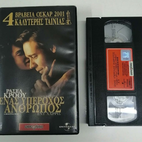 A Beautiful Mind VHS like new, drama, social with subtitles
