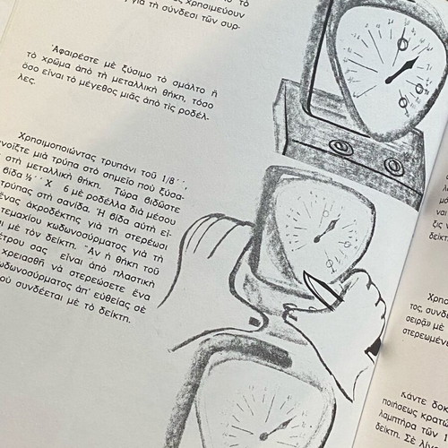 Complete 'Experiments' book series, educational themes