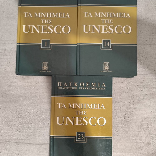 The UNESCO Monuments Set of 3 Volumes used, world cultural encyclopedia