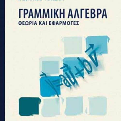 Linear Algebra like new