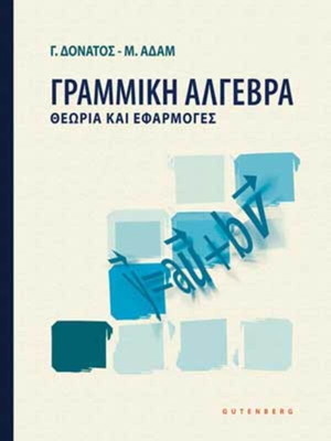 Linear Algebra like new