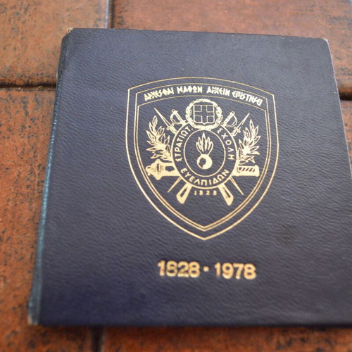 Commemorative Medal 150 Years Evelpidon School 1828-1978 like new