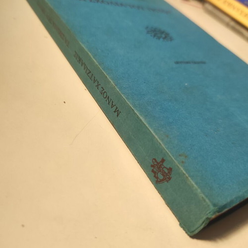 Ta Scholia tou Tritou used essay by Manos Hadjidakis