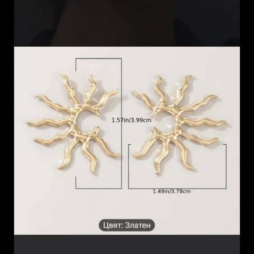 Stylish Sun Earrings new, gold plated