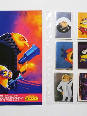 Panini Εγώ ο απαισιότατος 4 - Άλμπουμ Ελληνικής έκδοσης και ολόκληρο το σετ