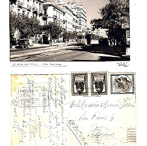 Καρτ Ποστάλ ΟΔΟΣ ΠΑΤΗΣΙΩΝ ΜΕ ΤΡΑΜ 1954