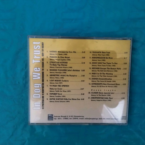 CD Pop&Rok In Dog We Trust και Rock Zone σαν καινούργια