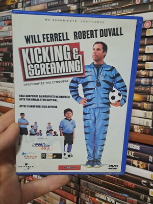 Προπονητές της συμφοράς DVD σαν καινούργιο, κωμωδία περιπέτεια κοινωνική