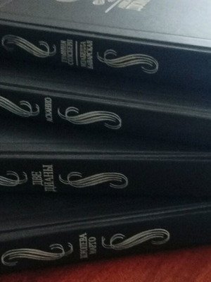 Books by Alexandre Dumas in Russian used, set of 4 volumes