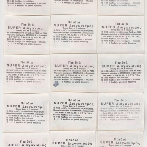 Bingo flags of all countries 15 cards in like new condition