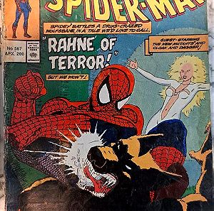 Σπάιντερ μαν #567 #568 #571 εκδόσεις Καμπανα Marvel Tales Spiderman και The Amazing Spider-Man comic