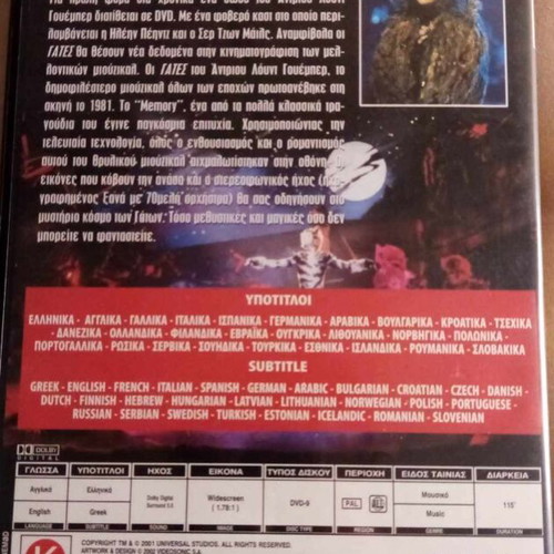 Cats DVD used, special collector's edition with 2 DVDs
