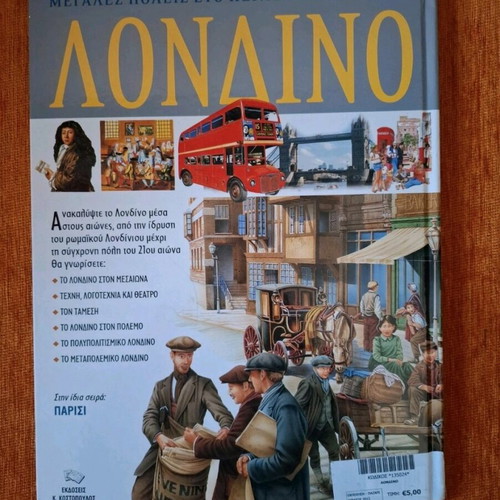 Book about London like new