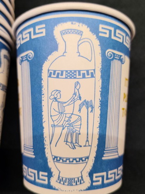 Paper cups with Greek theme, pack of 20 from New York