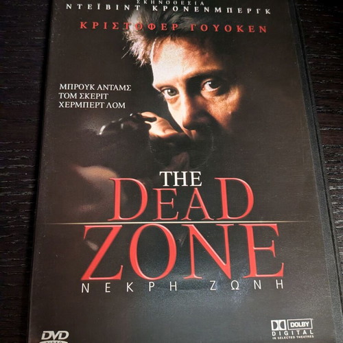 The Dead Zone DVD new, fantasy, subtitles