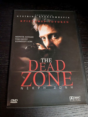 The Dead Zone DVD new, fantasy, subtitles