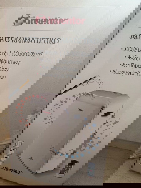 Inventer φορητό κλιματιστικό 12000btu