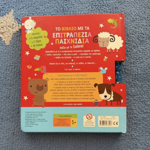 Book with 5 used board games for children from 5 years